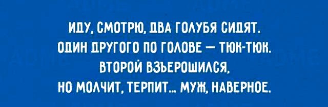 5 ошибок, которые совершает жена, прежде чем стать бывшей