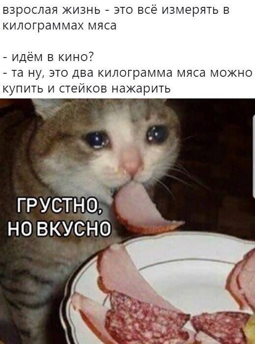 Картинки с надписями, истории и анекдоты 08.10.19
