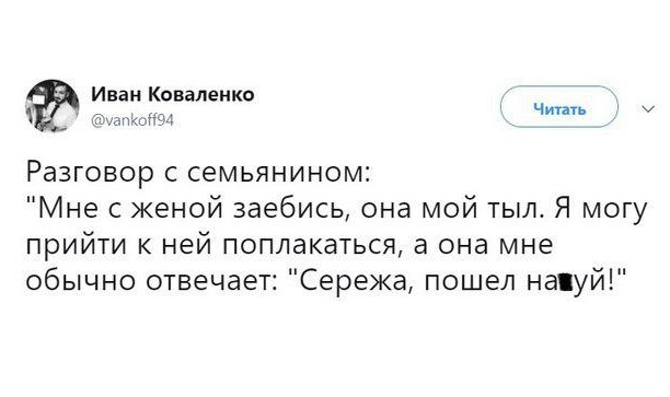 Не очень адекватный юмор 13.10.19