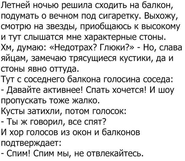 Забавные комментарии из социальных сетей 04.11.19