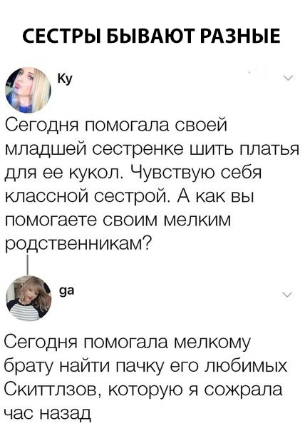Немного картинок для настроения 23.12.19