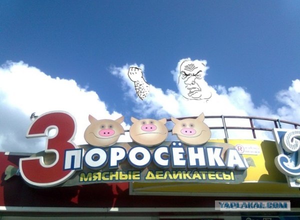 По-моему, средний о чем-то догадывается ;)