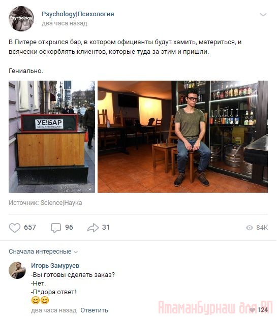 Комментарии к постам в разных группах, которые вызвали улыбку