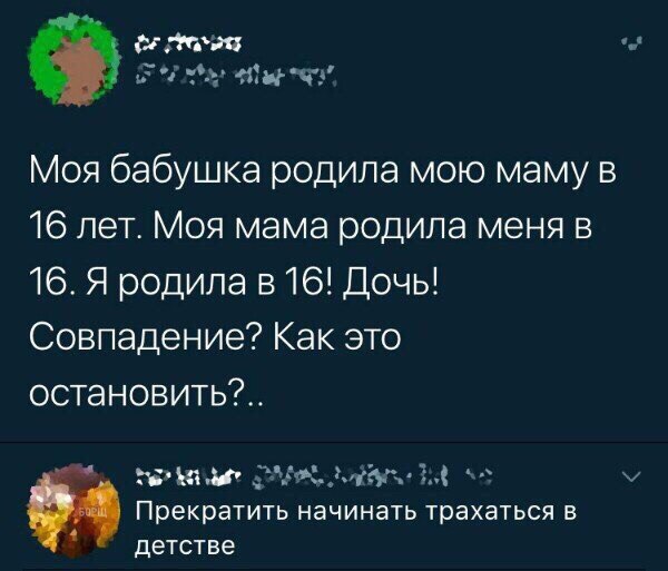 Немного картинок для настроения 28.01.20