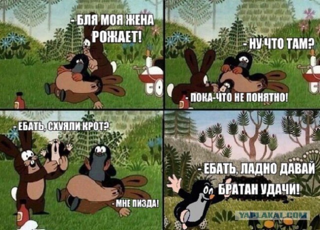 Свистим!