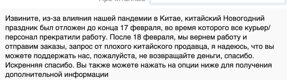 Сколько ждать бронь. Сколько ждать бронь