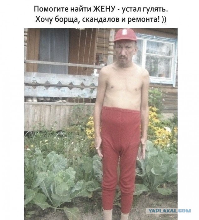 После 50-ти мужчине лучше без жены?