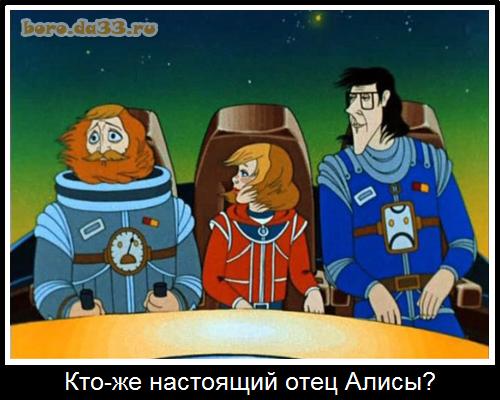 ЛГБТ-персонаж впервые появился в работе от студий Pixar и Disney