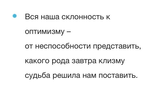Зо.бал коронавирус? Вам сюда