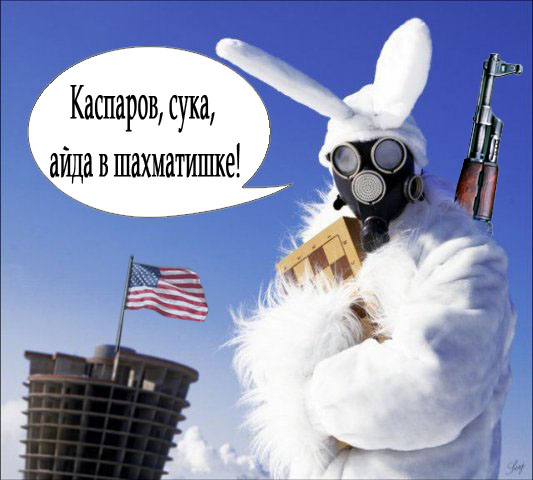 Пятничная Фотожаба: Заяц-Мутант