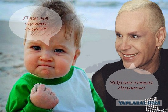 Фотожаба: Я вам покажу!