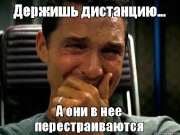 Будьте внимательней на дорогах