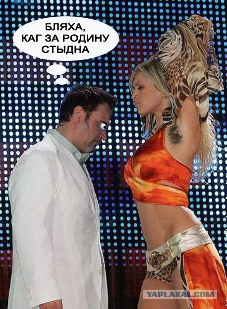 Меладзе не может без Виагры