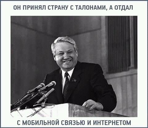 Бредзона 13.07.20