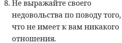 Я как-то думал, что сатанизм - это что-то пожестче...