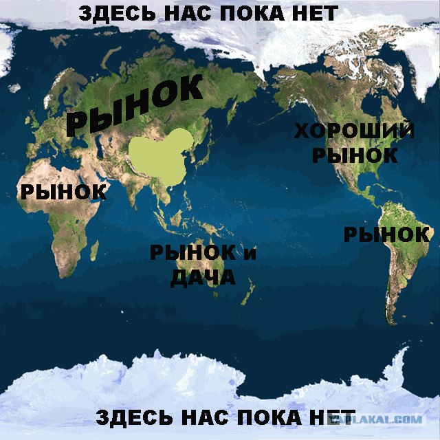 Американская карта мира глазами американцев