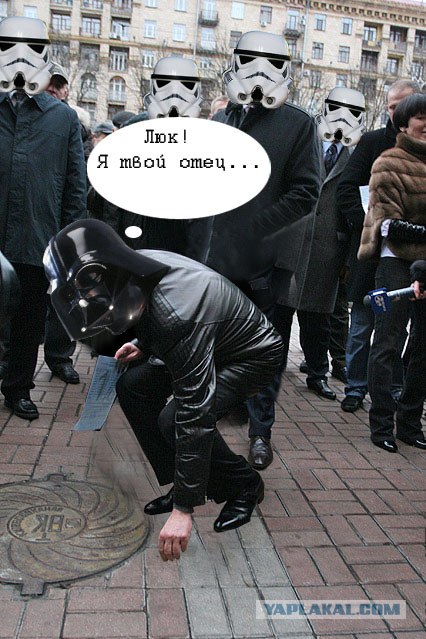 Черновецкий и мусор
