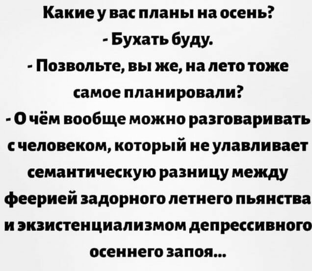 Немного картинок для настроения 30.09.20