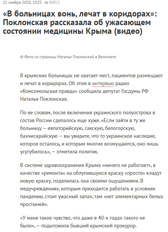 Пандемия. Коронавирус. Россия и мир. Последняя информация. Часть 19
