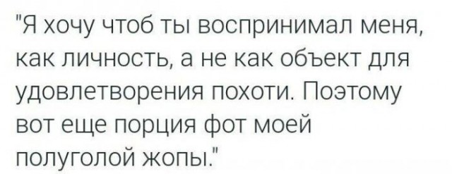 С миру по нитке 28.11