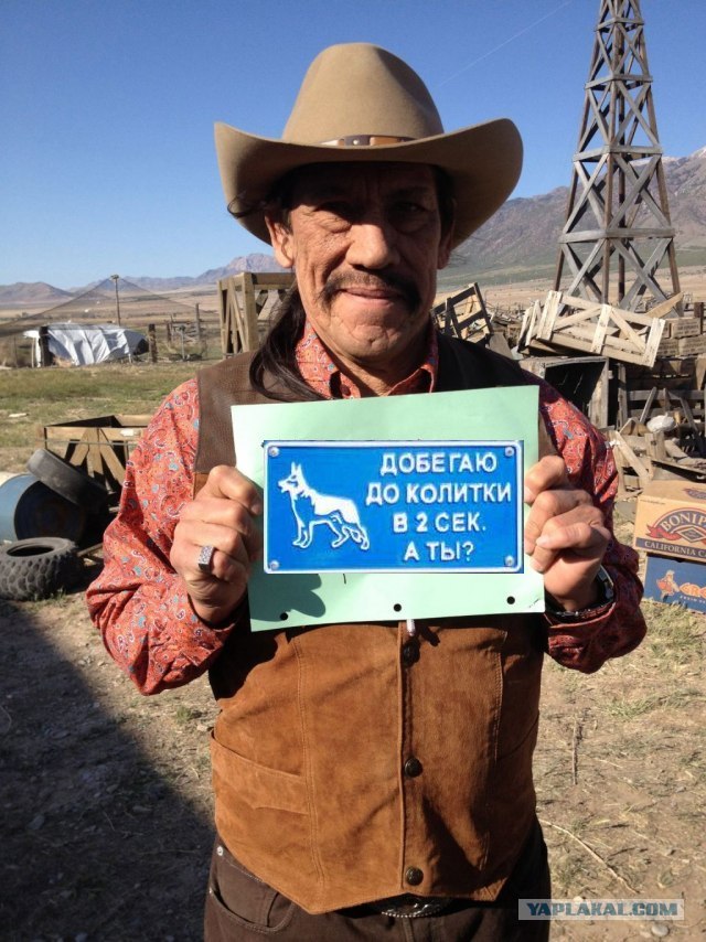 Фотожаба: Мачете не смсит