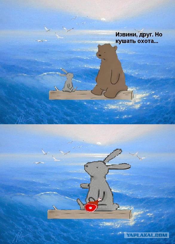 Эгоизм.