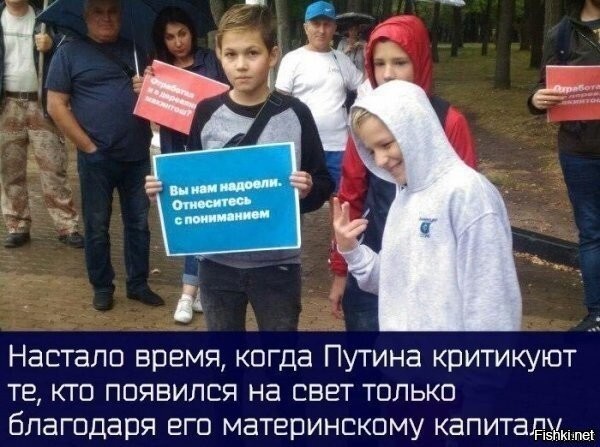 Кто в лес, кто по дрова… Как нас в очередной раз обвели вокруг пальца
