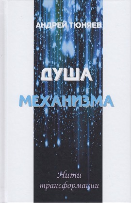 Правильные обложки книг
