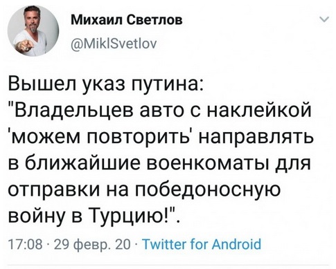 Турция заявила, что поддержит Украину с моря в случае конфликта с Россией