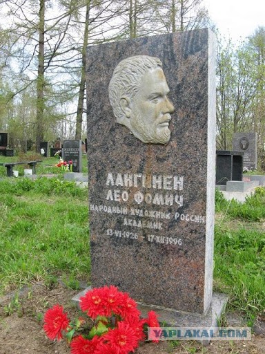 А у ваших предков есть такая же надпись?