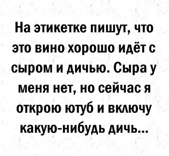Картинки и мемы для настроения 15.03.2021