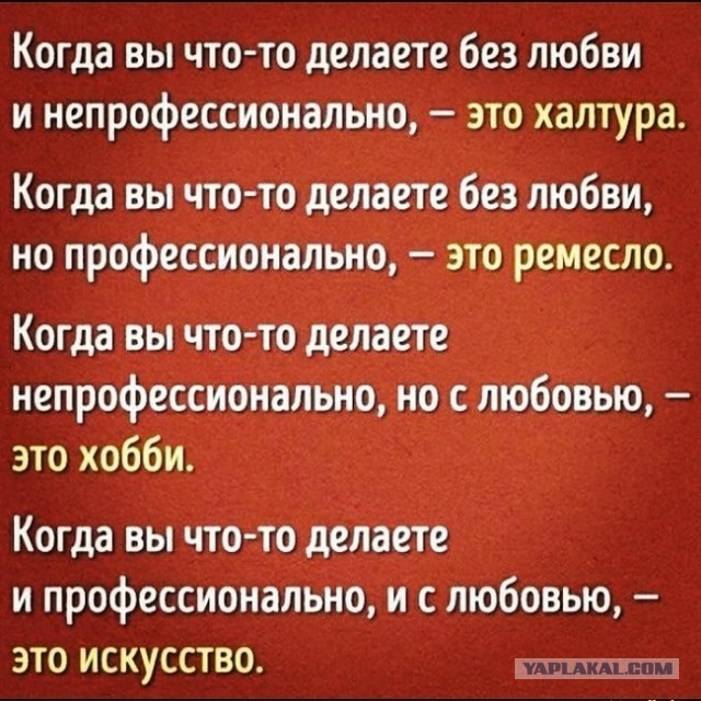 Картинки с надписями и всякие жизненные фразы 17.03.21