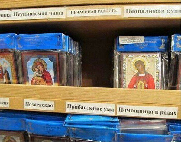 Из крайности в крайность