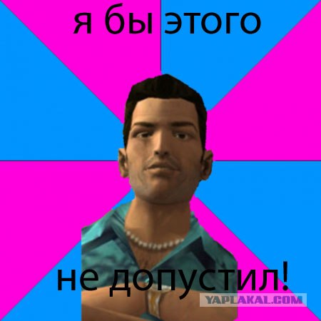 Езда по обочине. Новый уровень.
