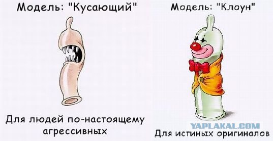 Казнить нельзя помиловать.