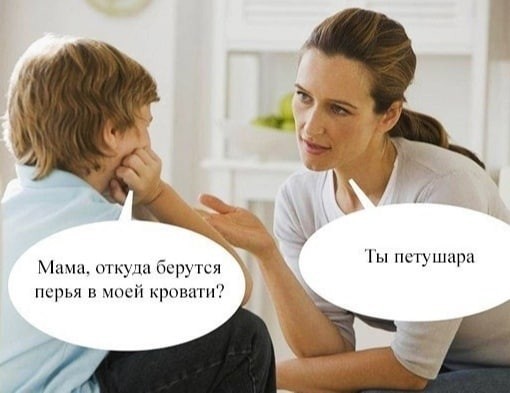 Аморальная деградация