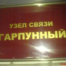 С Днем Радио!