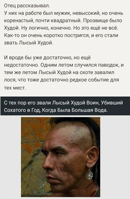 Так себе картинки 30.05.21