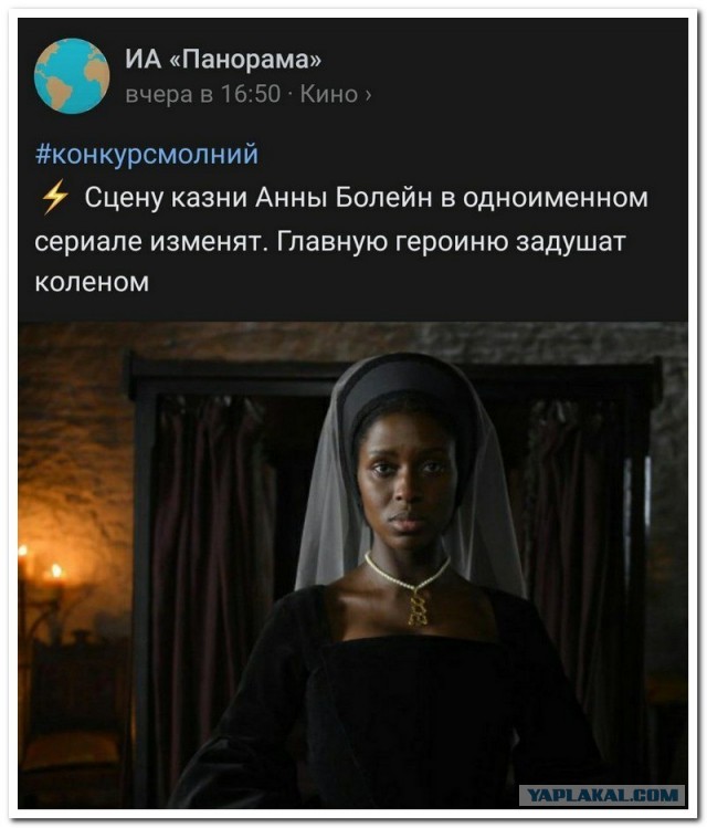 Забавные комментарии из социальных сетей (22.06.21)