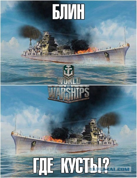 World of Warships - 9
