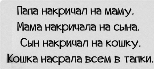 Картинки и мемы для настроения