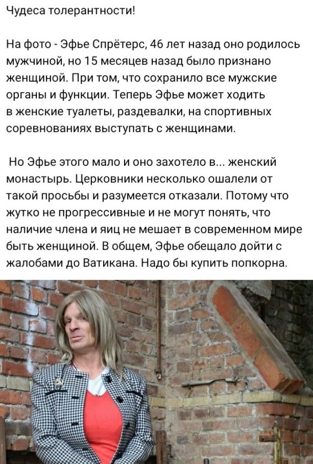 Выступление тяжелоатлета-трансгендера из Новой Зеландии по имени Лаурель Хаббард