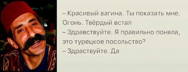 Весёлый полтишок 16.10