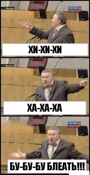 Жириновский утверждает, что СМИ должны указывать национальность преступников