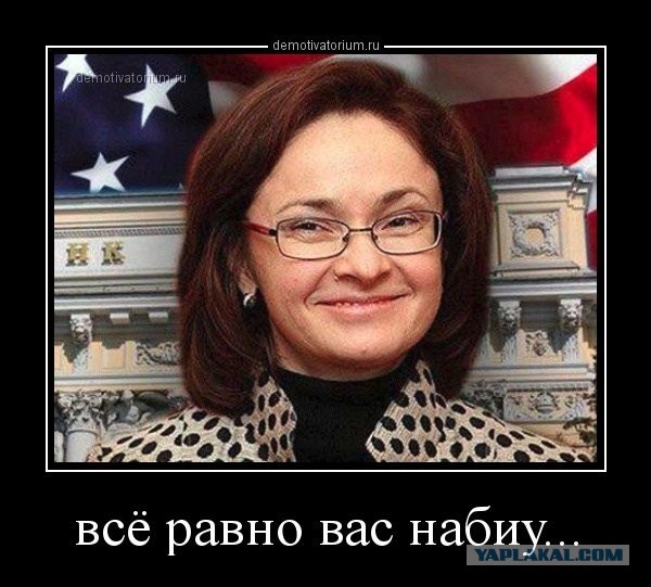 Хорошо, что зарплаты тоже в два раза выросли. Хотя постойте-ка...