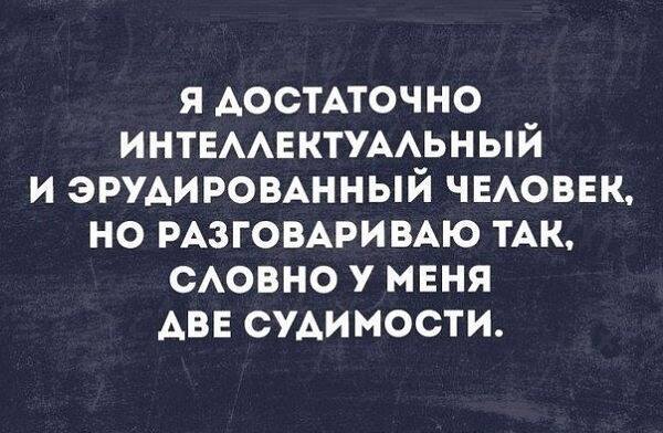 Фотки и картинки с текстом: юморные и красивые, забавные и милые 17.1121