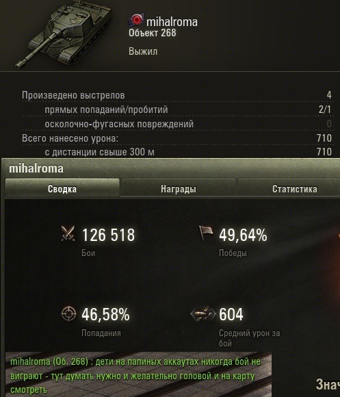 Wargaming 61