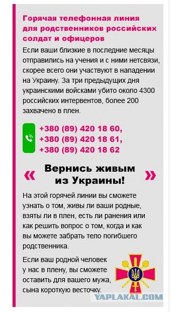 Почему пока не взяты Харьков, Киев, Одесса?