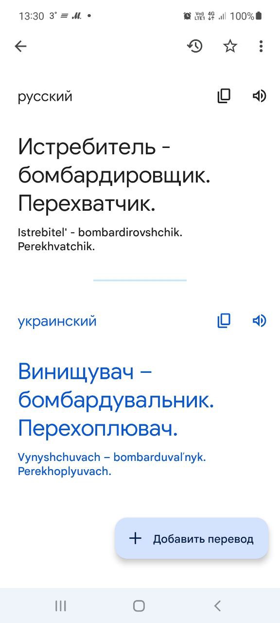 "Москитный флот" отбуксировали в Новороссийск