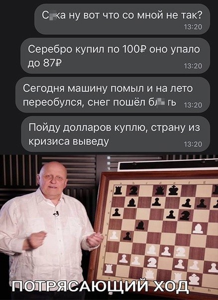 Весёлый полтишок 30.03.22